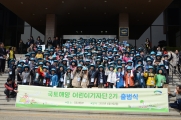 국토해양 어린이기자단 2기 출범식 및 장관실 방문